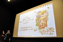 画像ギャラリー No.020のサムネイル画像 / PSP「探偵オペラ ミルキィホームズ」，発売前に早くも続編の開発が決定！ありとあらゆる新情報が解禁された「ゲーム発売直前！　ミルキィホームズ発表会」レポート