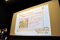 画像ギャラリー No.021のサムネイル画像 / PSP「探偵オペラ ミルキィホームズ」，発売前に早くも続編の開発が決定！ありとあらゆる新情報が解禁された「ゲーム発売直前！　ミルキィホームズ発表会」レポート