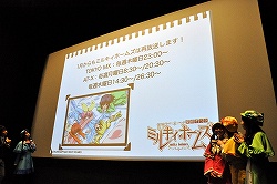 画像ギャラリー No.025のサムネイル画像 / PSP「探偵オペラ ミルキィホームズ」，発売前に早くも続編の開発が決定！ありとあらゆる新情報が解禁された「ゲーム発売直前！　ミルキィホームズ発表会」レポート
