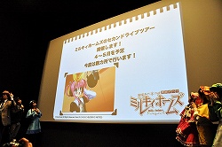 画像ギャラリー No.027のサムネイル画像 / PSP「探偵オペラ ミルキィホームズ」，発売前に早くも続編の開発が決定！ありとあらゆる新情報が解禁された「ゲーム発売直前！　ミルキィホームズ発表会」レポート