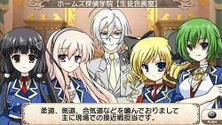 画像ギャラリー No.002のサムネイル画像 / 「ミルキィホームズ」，“警察”キャラ2人を紹介する新ムービー公開