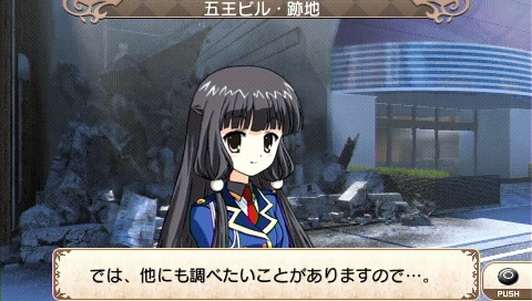 画像ギャラリー No.004のサムネイル画像 / 「ミルキィホームズ」，“警察”キャラ2人を紹介する新ムービー公開
