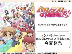 画像ギャラリー No.024のサムネイル画像 / 長島☆自演乙☆雄一郎選手がプロレスデビューするブシロードレスリング記者会見およびブシロード戦略発表会2011（春）の模様をレポート