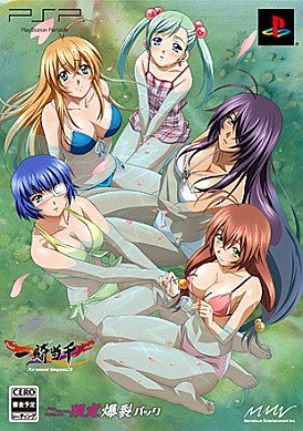 画像ギャラリー No.005のサムネイル画像 / 22名の爆乳美少女闘士達がプルンプルンと暴れ回る！　PSP「一騎当千 XROSS IMPACT」，2010年4月1日に発売