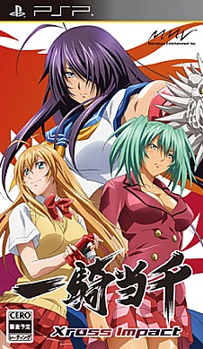 画像ギャラリー No.006のサムネイル画像 / 22名の爆乳美少女闘士達がプルンプルンと暴れ回る！　PSP「一騎当千 XROSS IMPACT」，2010年4月1日に発売
