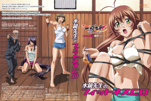 画像ギャラリー No.001のサムネイル画像 / 「一騎当千 XROSS  IMPACT」限定版同梱ドラマCDが試聴可能に