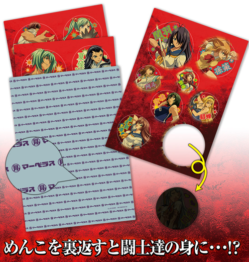 画像ギャラリー No.002のサムネイル画像 / 「一騎当千 XROSS  IMPACT」限定版同梱ドラマCDが試聴可能に