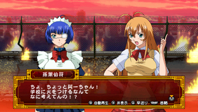 画像ギャラリー No.005のサムネイル画像 / 「一騎当千 XROSS  IMPACT」限定版同梱ドラマCDが試聴可能に