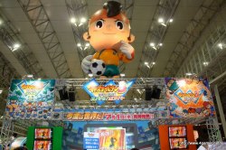 画像ギャラリー No.002のサムネイル画像 / PlayStation Moveの実機デモや「Wii Party」「イナズマイレブン3」「ぽかぽかアイルー村」などが体験できた，「次世代ワールドホビーフェア'10 Summer」のレポートを掲載