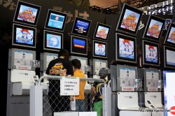 画像ギャラリー No.010のサムネイル画像 / PlayStation Moveの実機デモや「Wii Party」「イナズマイレブン3」「ぽかぽかアイルー村」などが体験できた，「次世代ワールドホビーフェア'10 Summer」のレポートを掲載