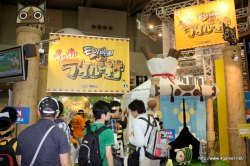 画像ギャラリー No.012のサムネイル画像 / PlayStation Moveの実機デモや「Wii Party」「イナズマイレブン3」「ぽかぽかアイルー村」などが体験できた，「次世代ワールドホビーフェア'10 Summer」のレポートを掲載