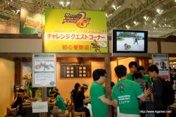 画像ギャラリー No.015のサムネイル画像 / PlayStation Moveの実機デモや「Wii Party」「イナズマイレブン3」「ぽかぽかアイルー村」などが体験できた，「次世代ワールドホビーフェア'10 Summer」のレポートを掲載