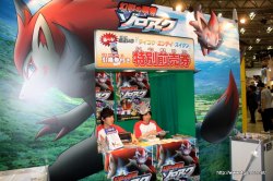画像ギャラリー No.030のサムネイル画像 / PlayStation Moveの実機デモや「Wii Party」「イナズマイレブン3」「ぽかぽかアイルー村」などが体験できた，「次世代ワールドホビーフェア'10 Summer」のレポートを掲載