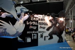 画像ギャラリー No.032のサムネイル画像 / PlayStation Moveの実機デモや「Wii Party」「イナズマイレブン3」「ぽかぽかアイルー村」などが体験できた，「次世代ワールドホビーフェア'10 Summer」のレポートを掲載