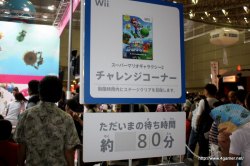 画像ギャラリー No.036のサムネイル画像 / PlayStation Moveの実機デモや「Wii Party」「イナズマイレブン3」「ぽかぽかアイルー村」などが体験できた，「次世代ワールドホビーフェア'10 Summer」のレポートを掲載