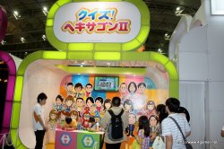 画像ギャラリー No.044のサムネイル画像 / PlayStation Moveの実機デモや「Wii Party」「イナズマイレブン3」「ぽかぽかアイルー村」などが体験できた，「次世代ワールドホビーフェア'10 Summer」のレポートを掲載