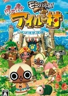 画像ギャラリー No.002のサムネイル画像 / アイルー達が可愛すぎる「モンハン日記 ぽかぽかアイルー村」とオンラインFPS「Another Day」を取り上げる今週の「読者レビューPickUp！！」