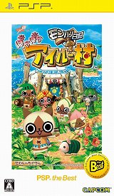画像ギャラリー No.001のサムネイル画像 / 「モンハン日記 ぽかぽかアイルー村」の廉価版が本日発売。よしもと芸人によるアイルー村応援企画も公式サイトで公開に