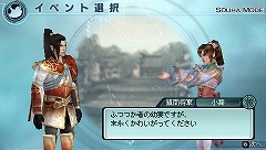 画像ギャラリー No.003のサムネイル画像 / 「真・三國無双５ Empires」の予約特典でソフトを飾ろう