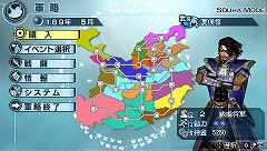 画像ギャラリー No.004のサムネイル画像 / 「真・三國無双５ Empires」の予約特典でソフトを飾ろう