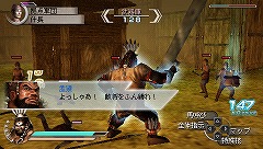 画像ギャラリー No.005のサムネイル画像 / 「真・三國無双５ Empires」の予約特典でソフトを飾ろう