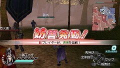 画像ギャラリー No.007のサムネイル画像 / 「真・三國無双５ Empires」の予約特典でソフトを飾ろう