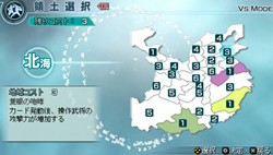 画像ギャラリー No.004のサムネイル画像 / PSP版「真・三國無双5 Empires」，通信対戦モードの新要素やエディット武将の最新情報を公開