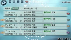 画像ギャラリー No.005のサムネイル画像 / PSP版「真・三國無双5 Empires」，通信対戦モードの新要素やエディット武将の最新情報を公開