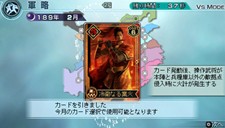 画像ギャラリー No.006のサムネイル画像 / PSP版「真・三國無双5 Empires」，通信対戦モードの新要素やエディット武将の最新情報を公開