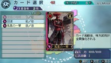 画像ギャラリー No.008のサムネイル画像 / PSP版「真・三國無双5 Empires」，通信対戦モードの新要素やエディット武将の最新情報を公開