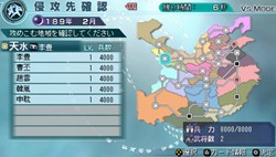 画像ギャラリー No.009のサムネイル画像 / PSP版「真・三國無双5 Empires」，通信対戦モードの新要素やエディット武将の最新情報を公開