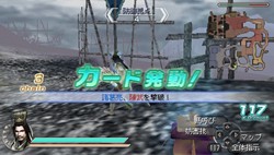 画像ギャラリー No.011のサムネイル画像 / PSP版「真・三國無双5 Empires」，通信対戦モードの新要素やエディット武将の最新情報を公開