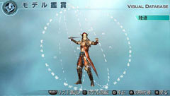 画像ギャラリー No.001のサムネイル画像 / 「真・三國無双5 Empires」DLC，今度のモデルデータは周瑜や小喬