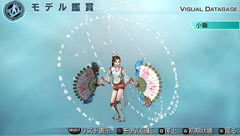 画像ギャラリー No.002のサムネイル画像 / 「真・三國無双5 Empires」DLC，今度のモデルデータは周瑜や小喬