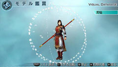 画像ギャラリー No.003のサムネイル画像 / 「真・三國無双5 Empires」DLC，今度のモデルデータは周瑜や小喬