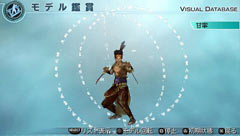 画像ギャラリー No.004のサムネイル画像 / 「真・三國無双5 Empires」DLC，今度のモデルデータは周瑜や小喬