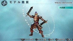 画像ギャラリー No.004のサムネイル画像 / PSP「真・三國無双5 Empires」孫策など5体。“4”のモデルを配信