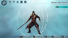 画像ギャラリー No.005のサムネイル画像 / PSP「真・三國無双5 Empires」孫策など5体。“4”のモデルを配信