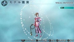 画像ギャラリー No.005のサムネイル画像 / 「真・三國無双5 Empires」，“4”の呂布や貂蝉などのモデルが配信
