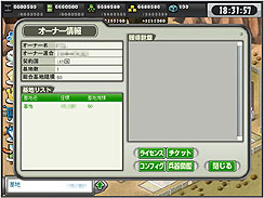 画像ギャラリー No.004のサムネイル画像 / ついにブラウザゲームに進軍開始！　NHN Japanとシステムソフト・アルファーが作る「大戦略WEB」とは？
