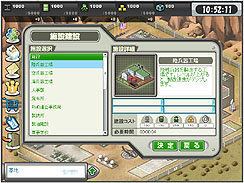 画像ギャラリー No.006のサムネイル画像 / ついにブラウザゲームに進軍開始！　NHN Japanとシステムソフト・アルファーが作る「大戦略WEB」とは？