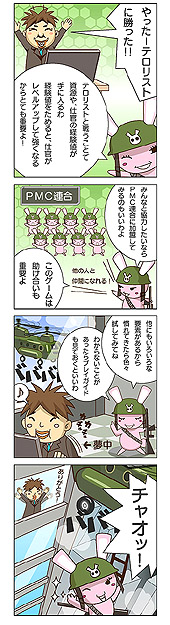 画像ギャラリー No.013のサムネイル画像 / ついにブラウザゲームに進軍開始！　NHN Japanとシステムソフト・アルファーが作る「大戦略WEB」とは？