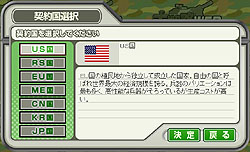 画像ギャラリー No.012のサムネイル画像 / ブラウザゲームとして登場した「大戦略WEB」は，従来の大戦略シリーズとはまったくの別物？　OBTプレイレポートを掲載