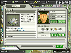 画像ギャラリー No.016のサムネイル画像 / ブラウザゲームとして登場した「大戦略WEB」は，従来の大戦略シリーズとはまったくの別物？　OBTプレイレポートを掲載