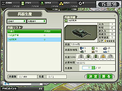 画像ギャラリー No.017のサムネイル画像 / ブラウザゲームとして登場した「大戦略WEB」は，従来の大戦略シリーズとはまったくの別物？　OBTプレイレポートを掲載