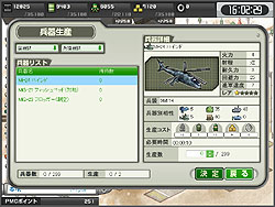 画像ギャラリー No.018のサムネイル画像 / ブラウザゲームとして登場した「大戦略WEB」は，従来の大戦略シリーズとはまったくの別物？　OBTプレイレポートを掲載