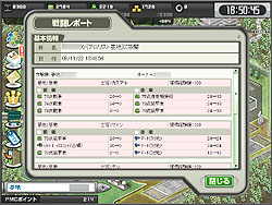 画像ギャラリー No.019のサムネイル画像 / ブラウザゲームとして登場した「大戦略WEB」は，従来の大戦略シリーズとはまったくの別物？　OBTプレイレポートを掲載