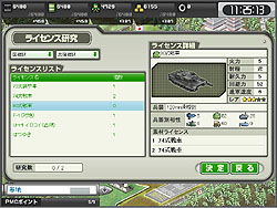 画像ギャラリー No.022のサムネイル画像 / ブラウザゲームとして登場した「大戦略WEB」は，従来の大戦略シリーズとはまったくの別物？　OBTプレイレポートを掲載