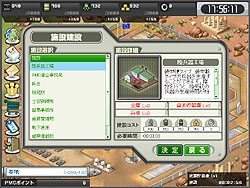 画像ギャラリー No.023のサムネイル画像 / ブラウザゲームとして登場した「大戦略WEB」は，従来の大戦略シリーズとはまったくの別物？　OBTプレイレポートを掲載