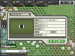 画像ギャラリー No.015のサムネイル画像 / 名作シリーズの新たな局面を開いた,ハンゲームでサービス中の「大戦略WEB」のアレコレを,システムソフト・アルファー社長 宮迫靖氏に聞いてみた